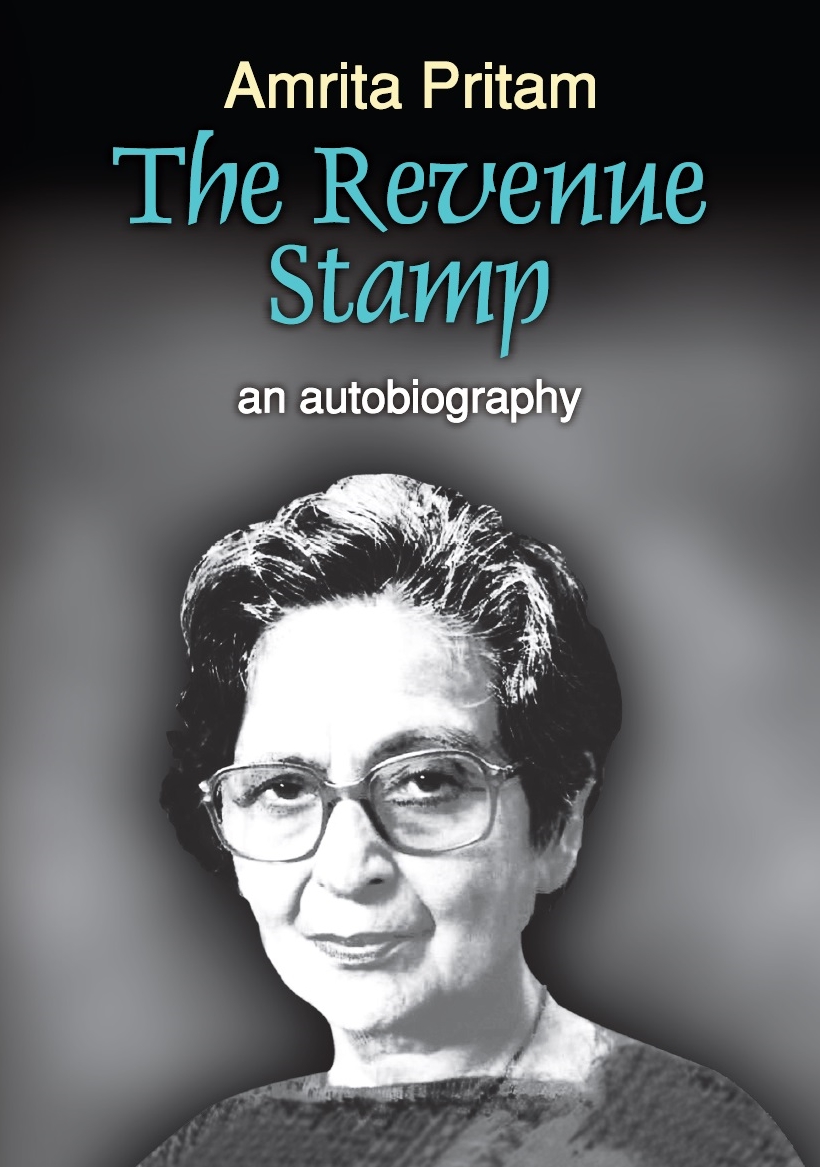 THE REVENUE STAMP: AN AUTOBIOGRAPHY by  AMRITA PRITAM